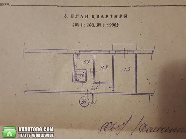 Sell 2-room apartment. Киев, Метростроевская — photo 5