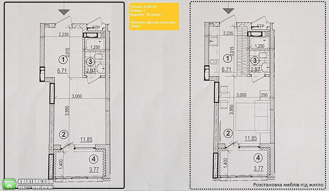 Sell 1-room apartment. Киев,  Глубочицкая — photo 2