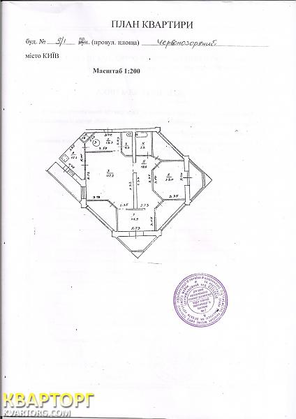 Sell office. Киев,  Краснозвездный пр — photo 7
