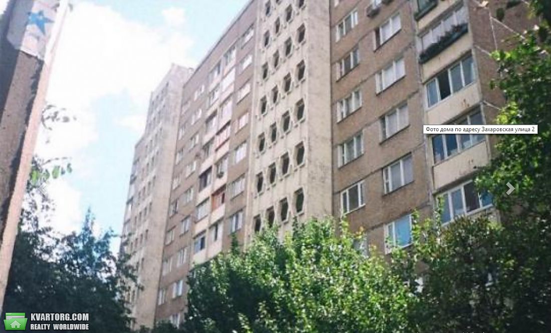 Sell 1-room apartment. Киев,  Захаровская — photo 1
