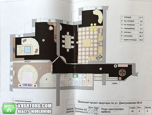 Sell 3-room apartment. Киев,  Дмитриевская — photo 3