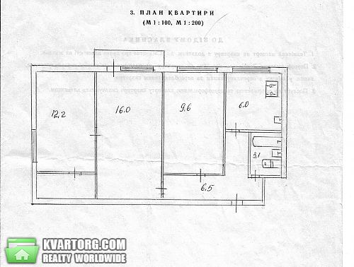 Sell 3-room apartment. Киев, льва толстого — photo 1