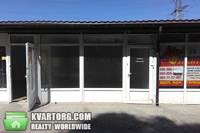 Rent out shop. Днепропетровск, Березинская — photo 1