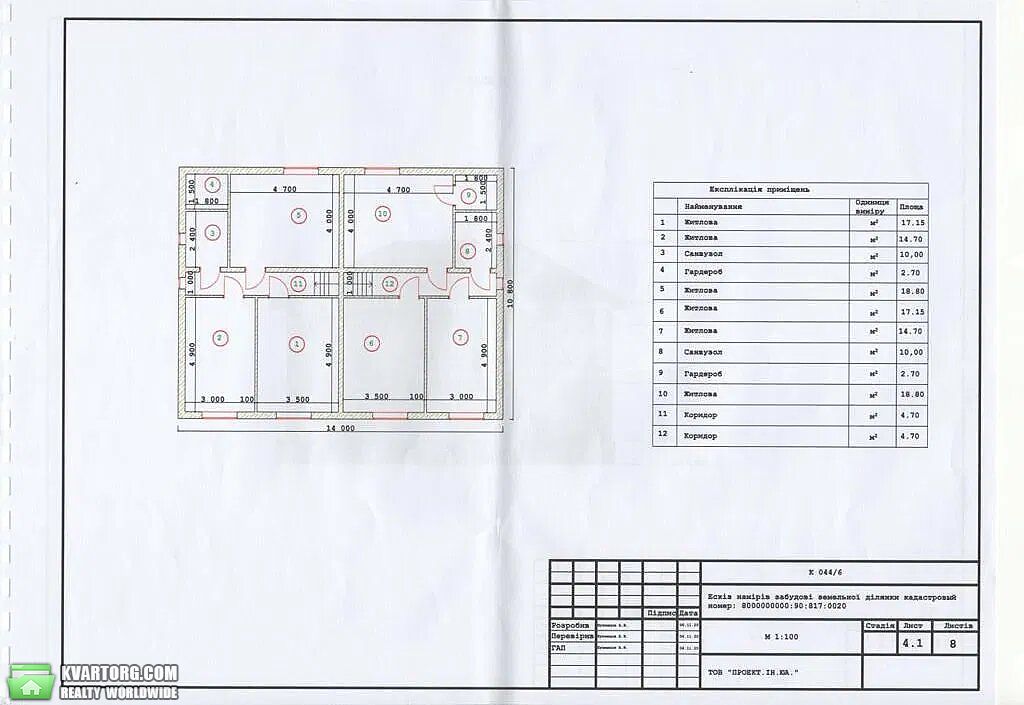 Sell house. Киев, 136 Садовая — photo 7