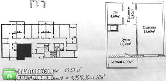 Sell 1-room apartment. Одесса, Михайловская — photo 1