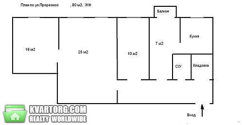 Rent out office. Киев, ул.Прорезная — photo 2