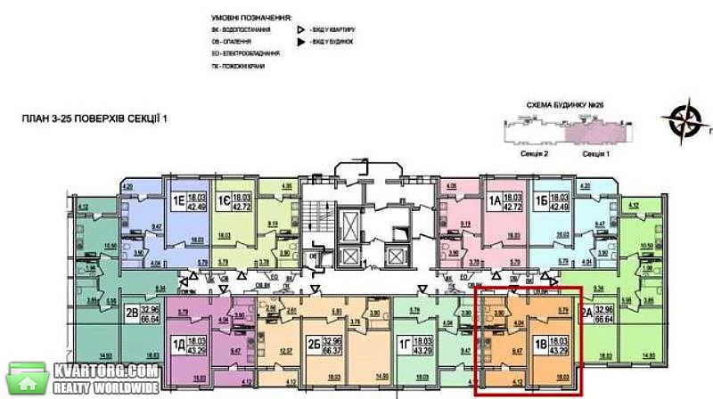 Sell 1-room apartment. Киев, Руссовой — photo 2