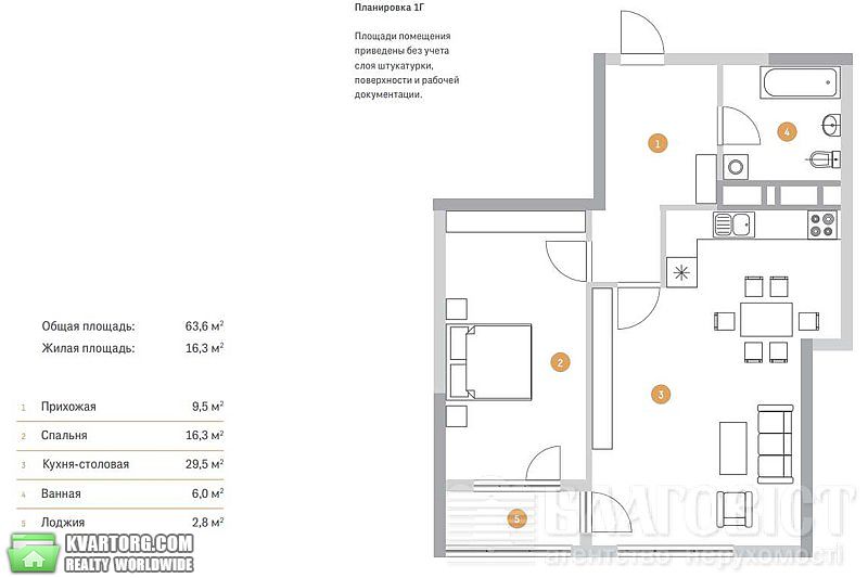 Sell 2-room apartment. Киев,  Саксаганского — photo 3