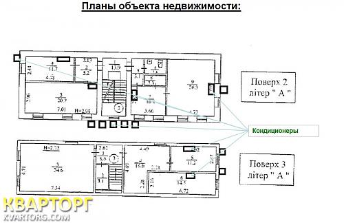 Sell office. Киев, ул. Воровского 4-Б — photo 7