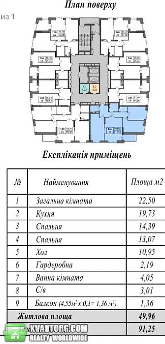Sell 3-room apartment. Киев,  Жмаченко — photo 4