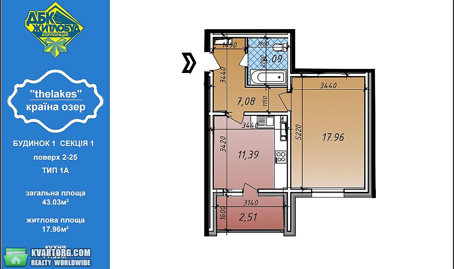 Sell 1-room apartment. Киев,  Ясиноватский пер — photo 2