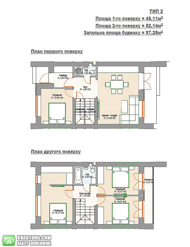 Sell Townhouse. Ирпень,  Кошевого — photo 6