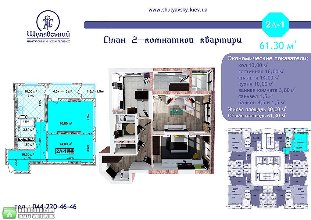 Sell 2-room apartment. Киев,  Машиностроительный пер — photo 5