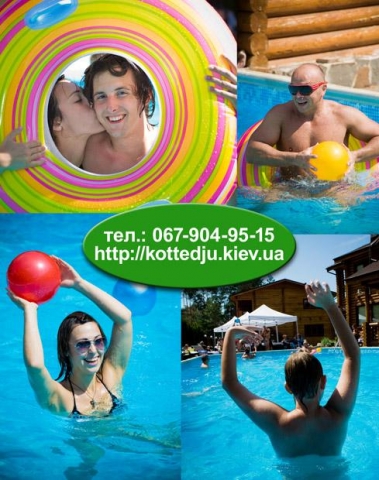 Rent out house. Киев, Днепропетровское шоссе — photo 9