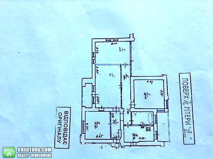 Rent out office. Киев,  Саксаганского — photo 8