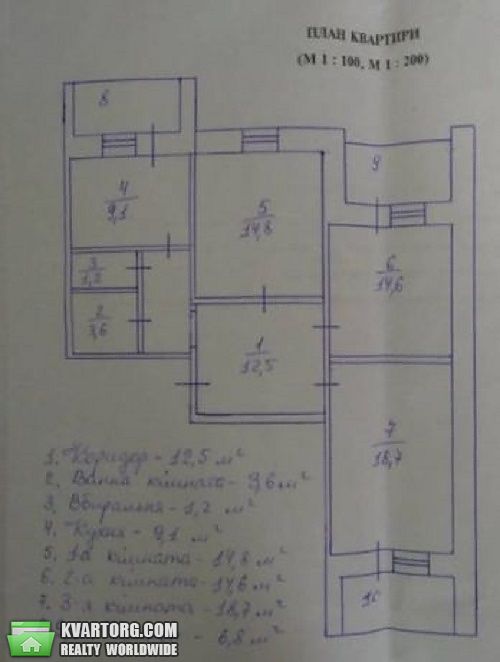 Sell 3-room apartment. Киев,  Вишняковская — photo 8
