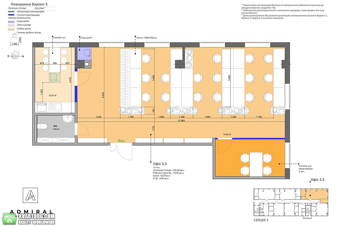 Sell office. Киев,  Вишняковская — photo 4