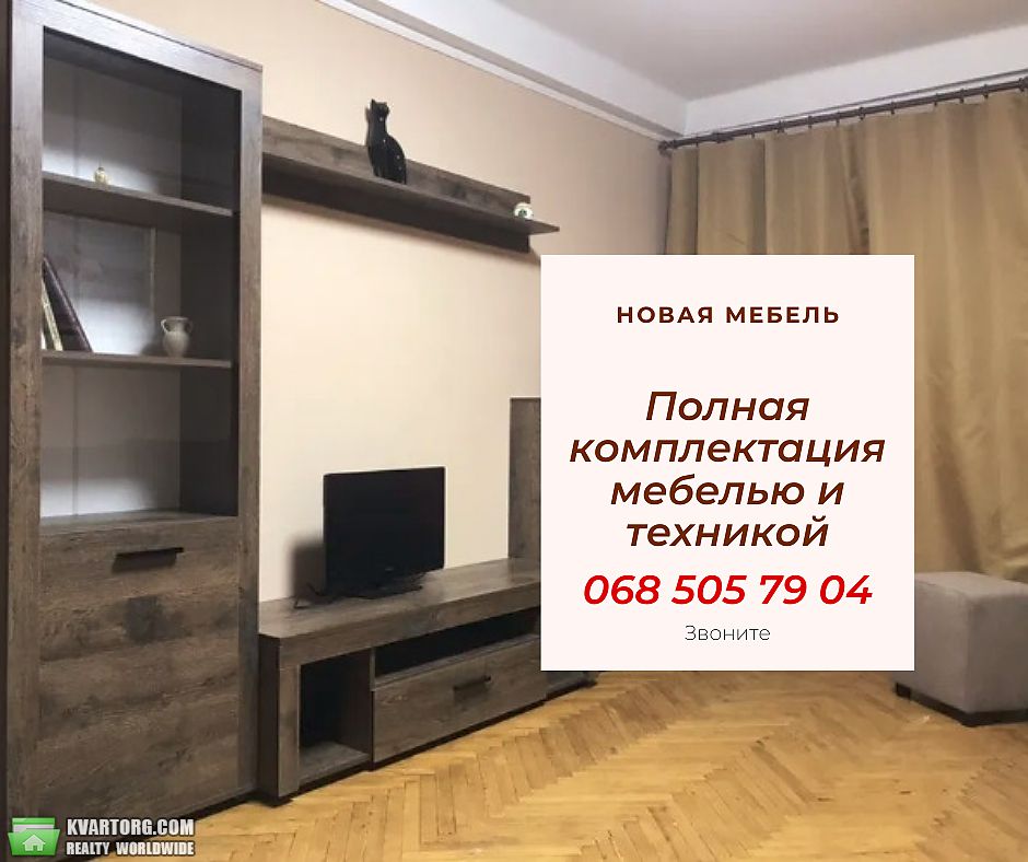 Rent out 2-room apartment. Киев, Богдановская — photo 2