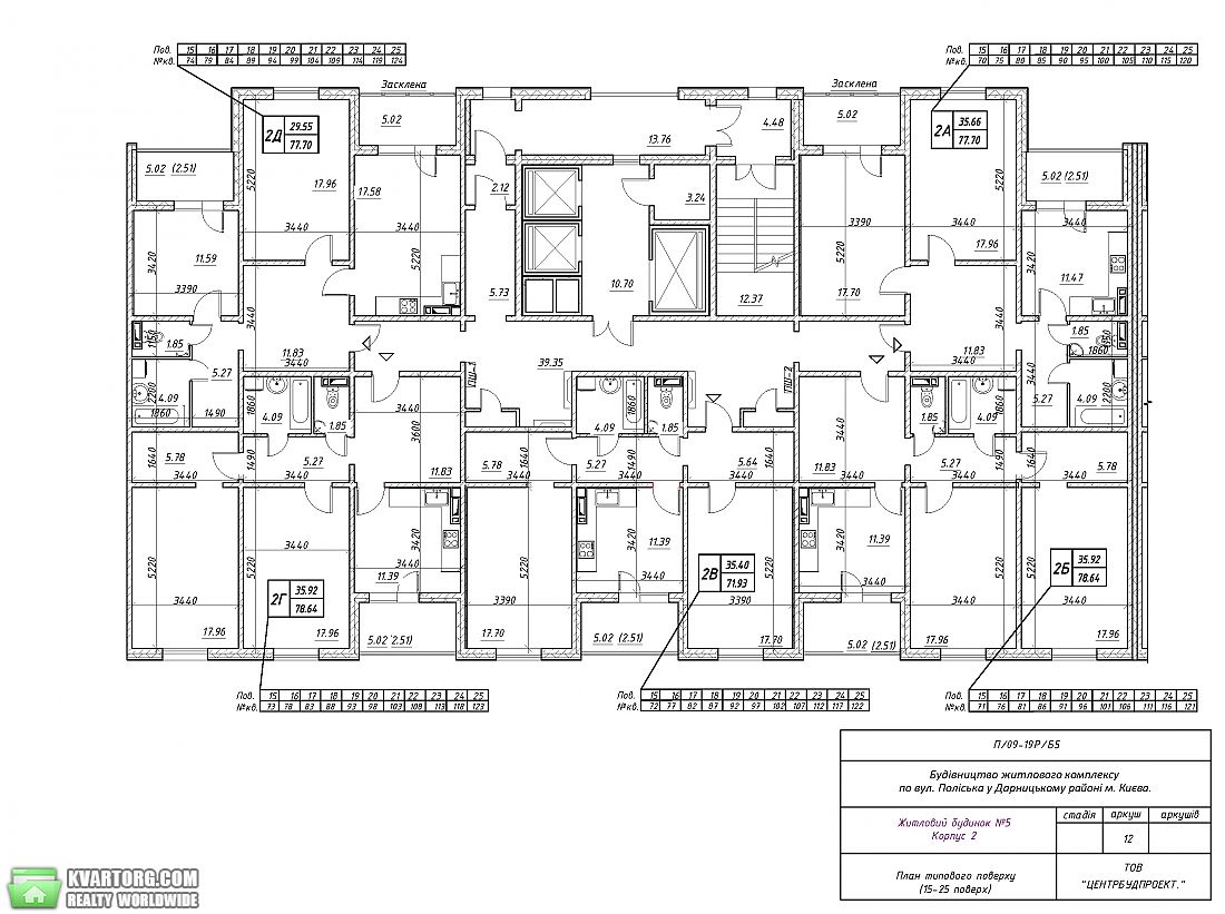 Sell 2-room apartment. Киев,  Полесская — photo 10