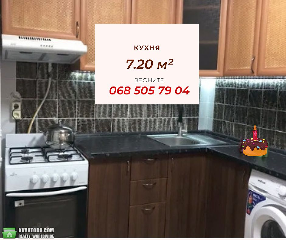 Rent out 2-room apartment. Киев, Богдановская — photo 5