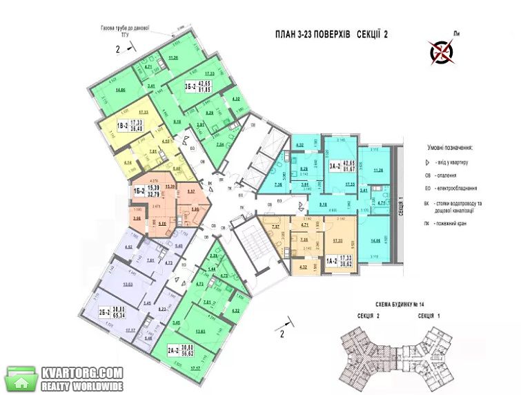 Sell 3-room apartment. Киев,  Глушкова пр — photo 2