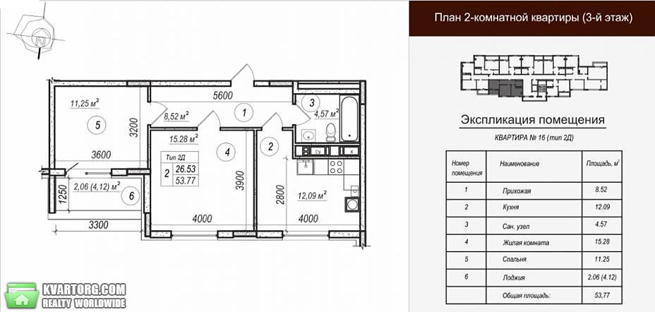 Sell 2-room apartment. Киев, Практичная — photo 5