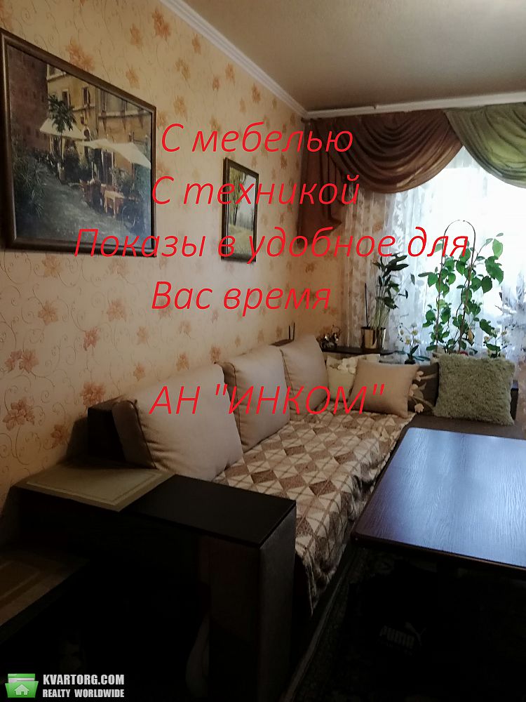 Sell 2-room apartment. Донецк, Независимости — photo 3