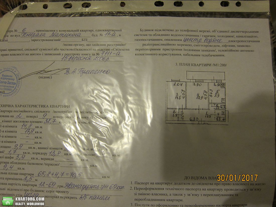 Sell 2-room apartment. Киев, матыкина — photo 7