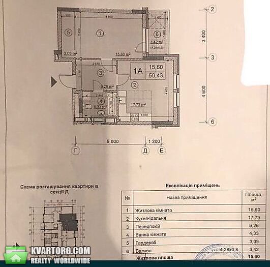 Sell 2-room apartment. Киев,  Победы пр — photo 9