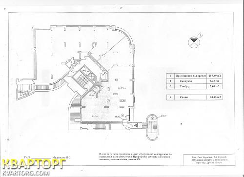 Sell office. Киев,  Леси Украинки бул — photo 3