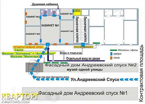 Rent out office. Киев,  Андреевский спуск — photo 3