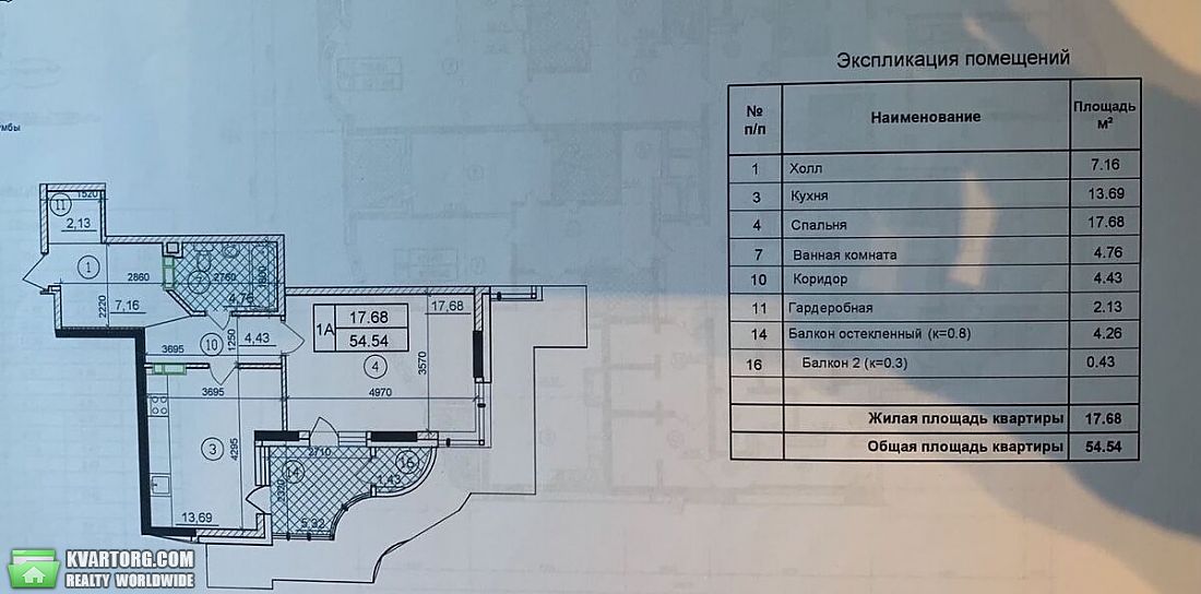 Sell 1-room apartment. Киев,  Барбюса — photo 2