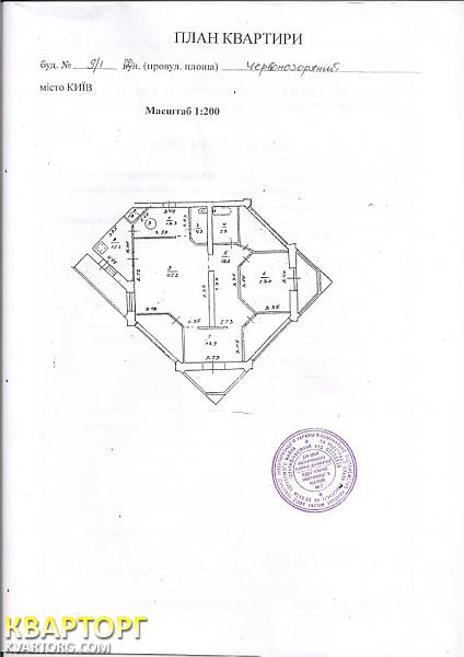 Rent out office. Киев,  Краснозвездный пр — photo 1