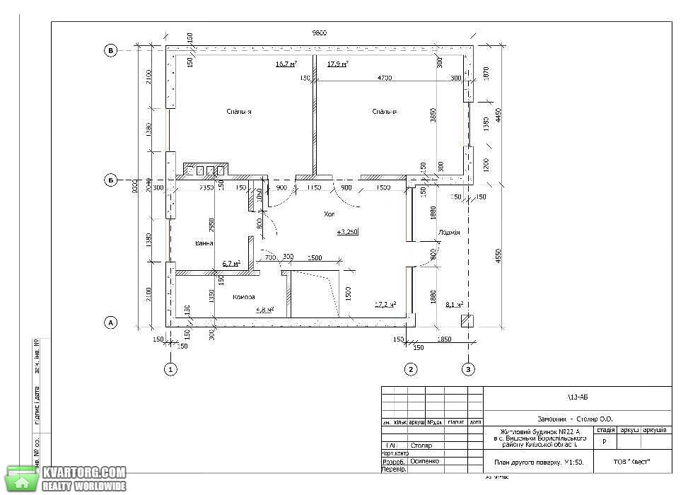 Sell house. Киевская обл.,  Садовая — photo 8
