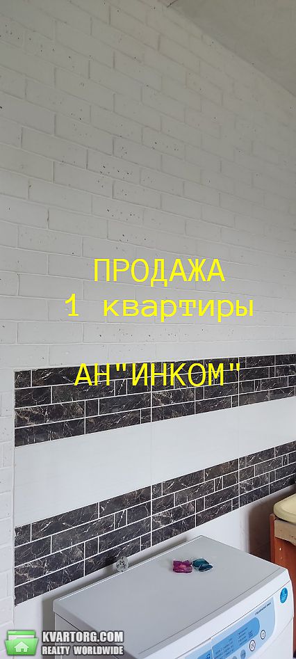 Sell 1-room apartment. Донецк, Независимости — photo 2