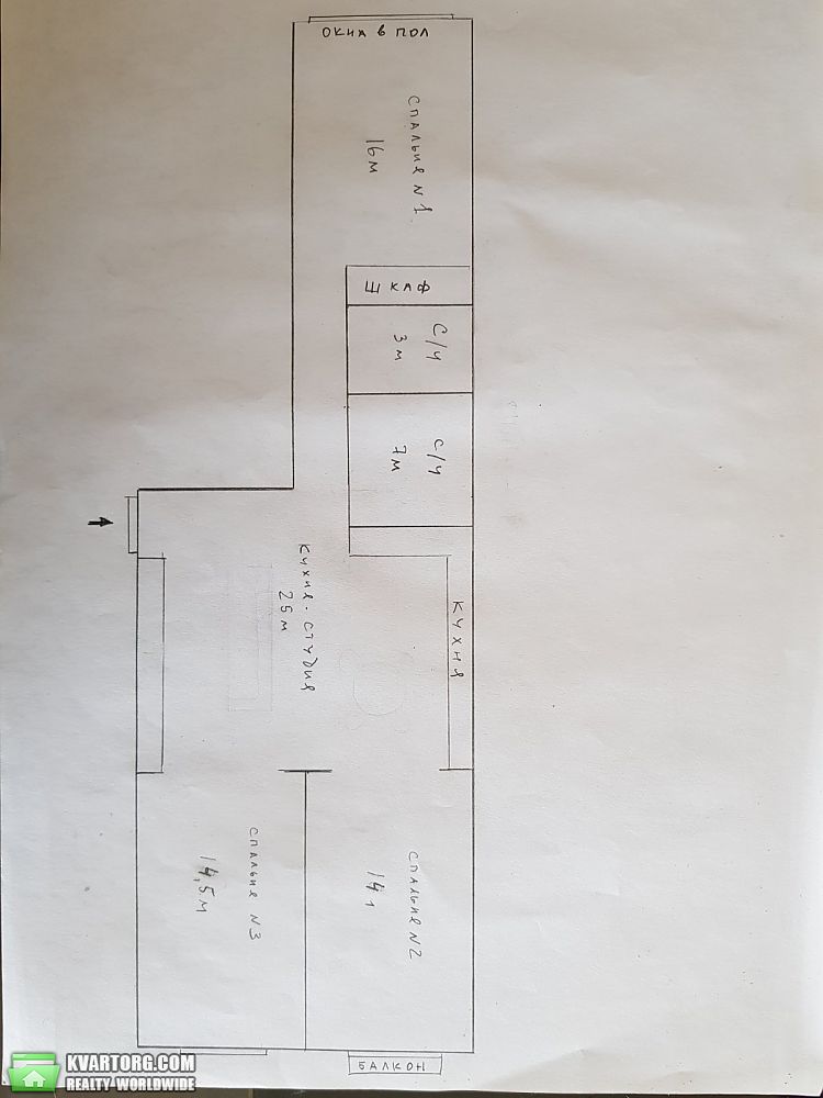 Sell 3-room apartment. Одесса, Педагогическая — photo 10