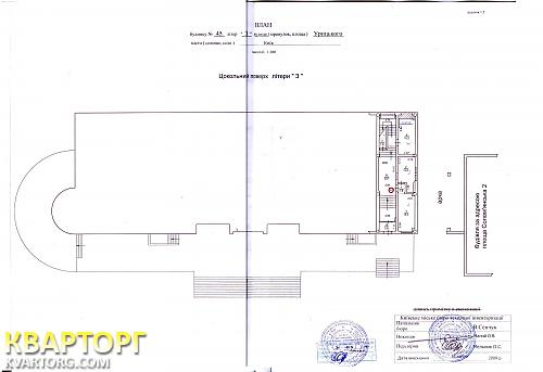 Rent out office. Киев, Урицкого — photo 8