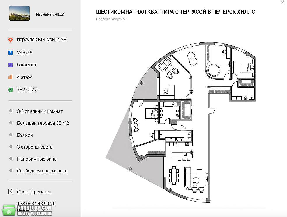 Sell multi-room apartment. Киев,  Мичурина переулок — photo 9