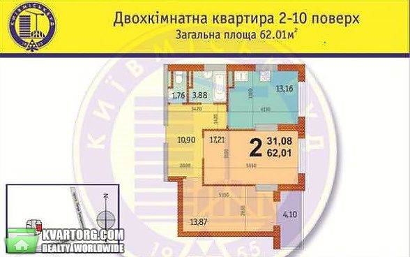 Sell 2-room apartment. Киев,  Гмыри — photo 10