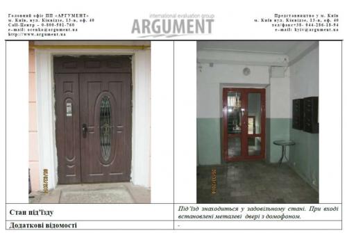 Sell 4-room apartment. Киев, Мельникова — photo 4