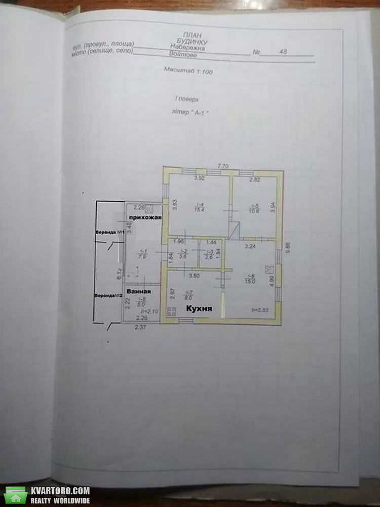 Sell house. Киевская обл., Войтове — photo 10
