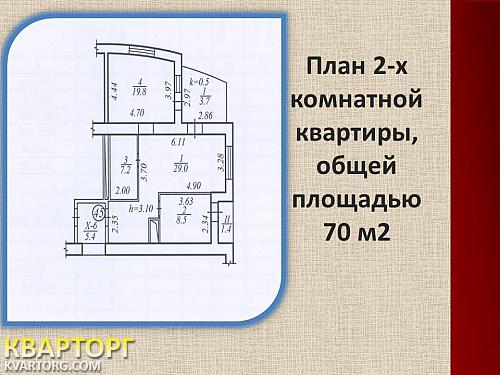 Sell 2-room apartment. Днепропетровск, Литейная — photo 7