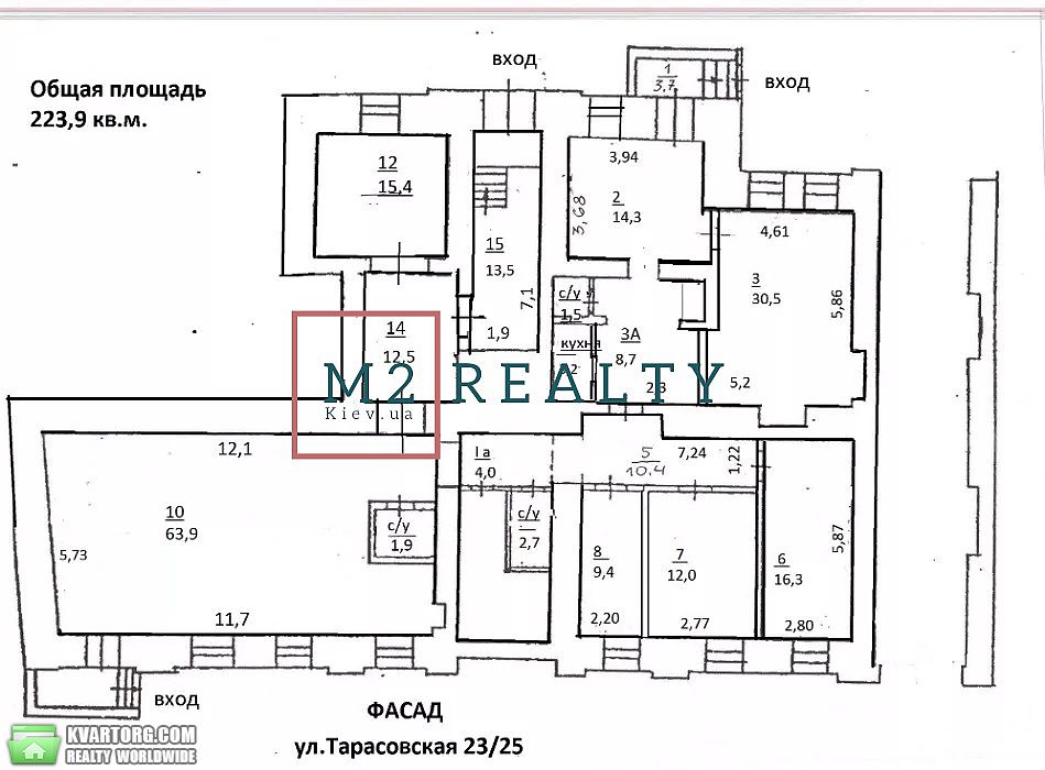 Rent out office. Киев,  Тарасовская — photo 7