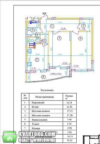 Sell 2-room apartment. Киев, Сикорского — photo 3