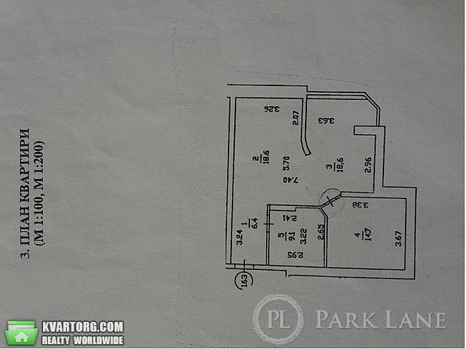 Sell 2-room apartment. Киев,  Саперно-Слободская — photo 2