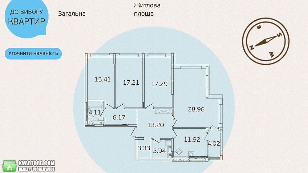 Sell 4-room apartment. Киев,  Правды пр — photo 6