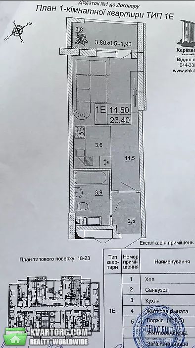Sell 1-room apartment. Киев, Полевая — photo 8