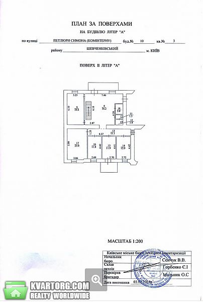 Rent out office. Киев, Коминтерна — photo 8