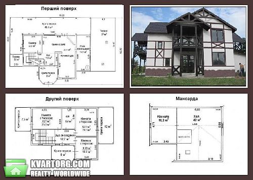 Sell house. Киевская обл., Низшая Дубечня — photo 7