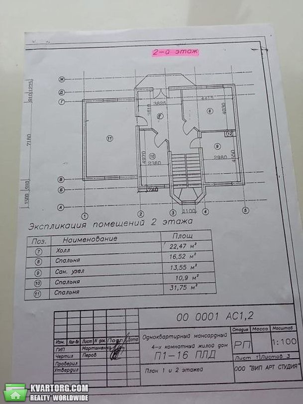 Sell house. Киевская обл., Славутич — photo 6
